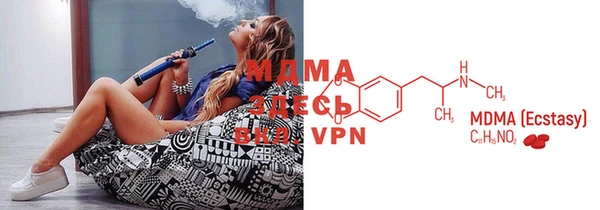 MDMA Premium VHQ Белоозёрский