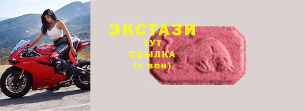 MDMA Premium VHQ Белоозёрский