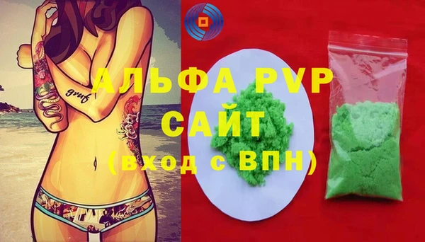 MDMA Premium VHQ Белоозёрский