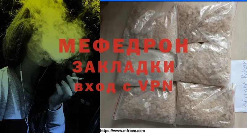 darknet телеграм  ссылка на мегу ссылка  Хадыженск  Меф мяу мяу 